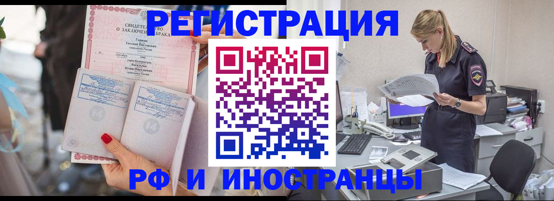 найти адрес прописки в Енисейске
